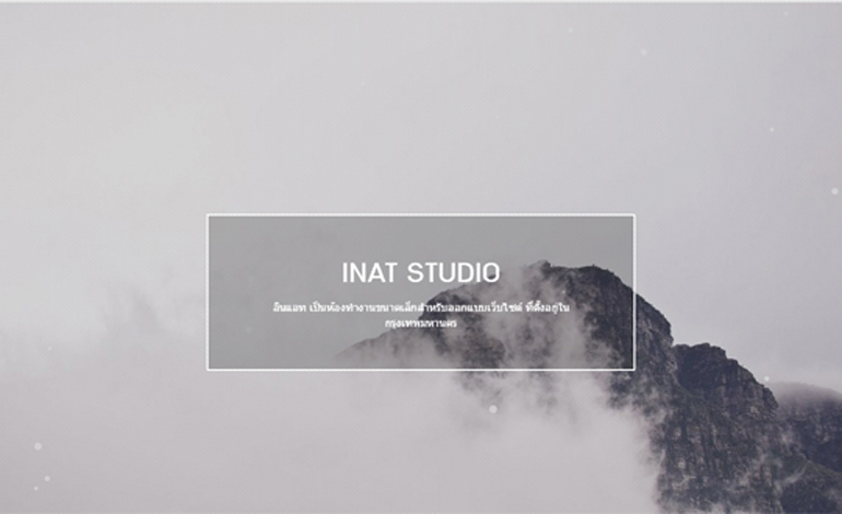INAT Studio