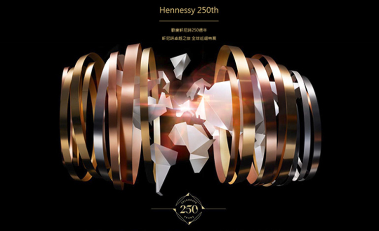 HENNESSY Taiwan CELEBRATES ITS 250th ANNIVERSARY