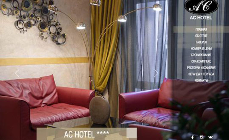 AC Hotel Adler