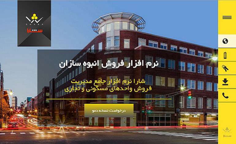 anboohsazan