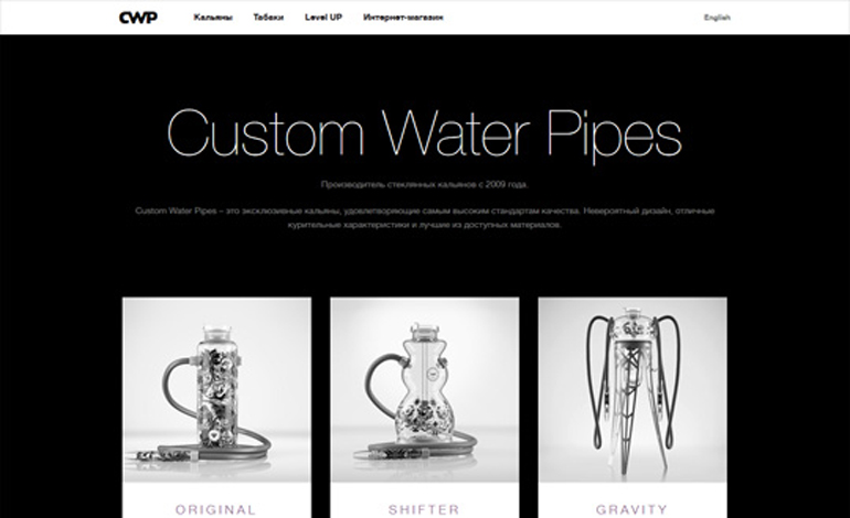 Russian custom water pipes makers