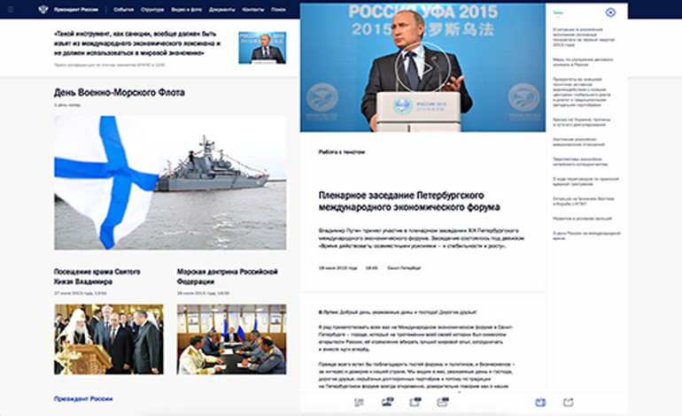 The Russian Presidents official website