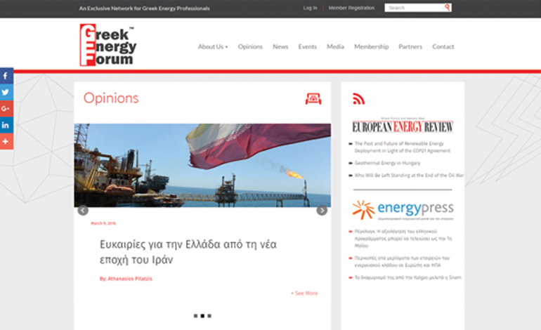 Greek Energy Forum