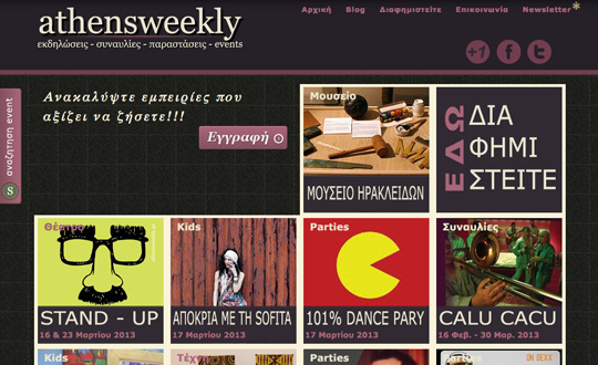 AthensWeekly