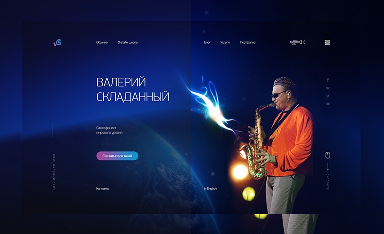 Valeriy Skladannyy Saxophonist