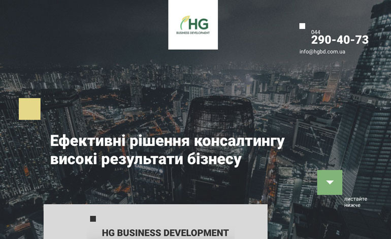 HG Business Development