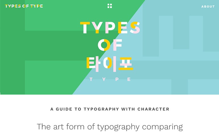 Types of Type