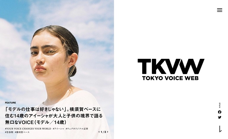 TOKYO VOICE