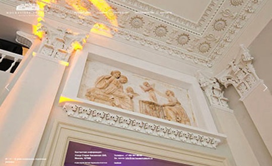 The House Of Mouravieff-Apostol Museum