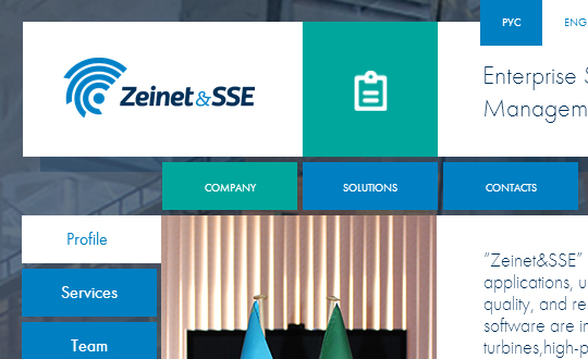 Zeinet&SSE Corporate Website