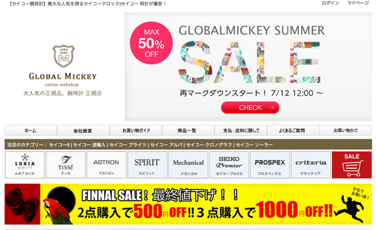 globalmickey