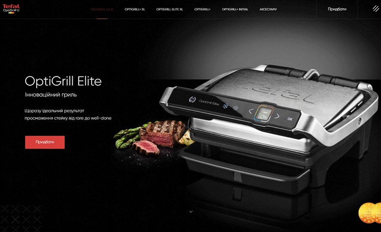 Tefal OptiGrill