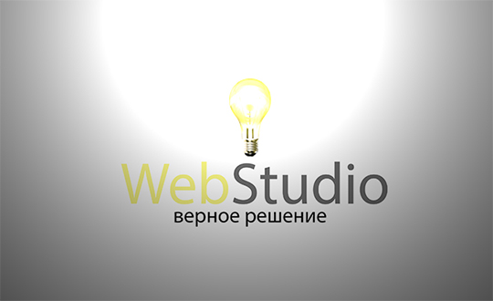 web-studio