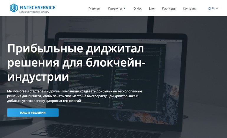 FintechService