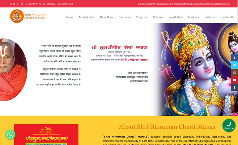 hanumancharitmanas