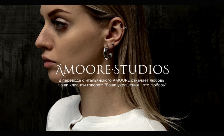 Amoore Studios Jewelry