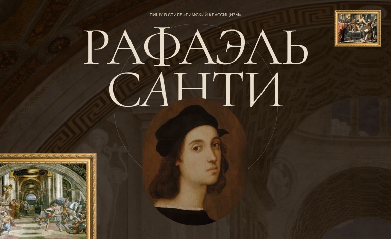 Portfolio of Rafael Santi