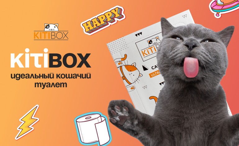 Kitibox