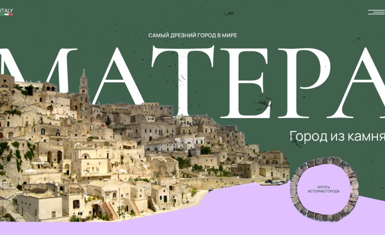 Matera