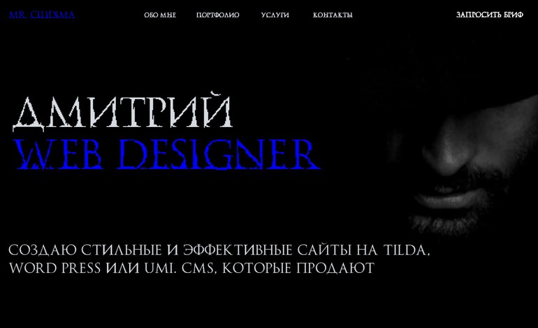 Dmitry Web Designer