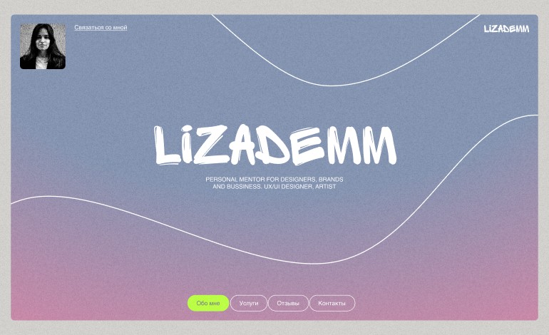 LIZADEMM