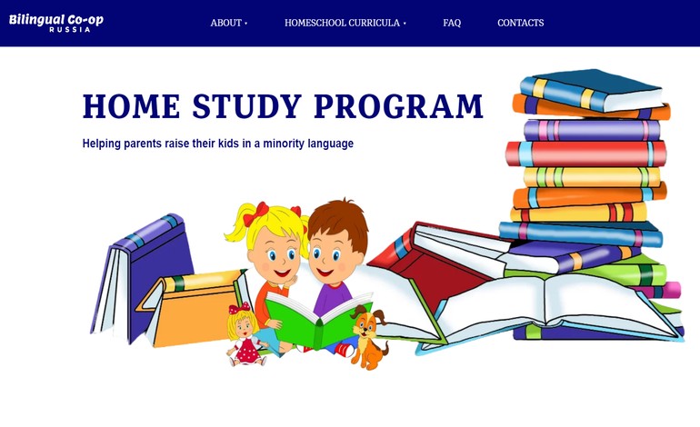 Home Study Program  