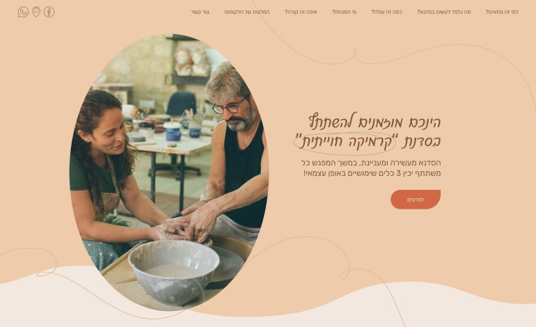 Hator Ceramics