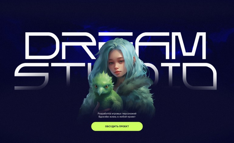 dream studio 