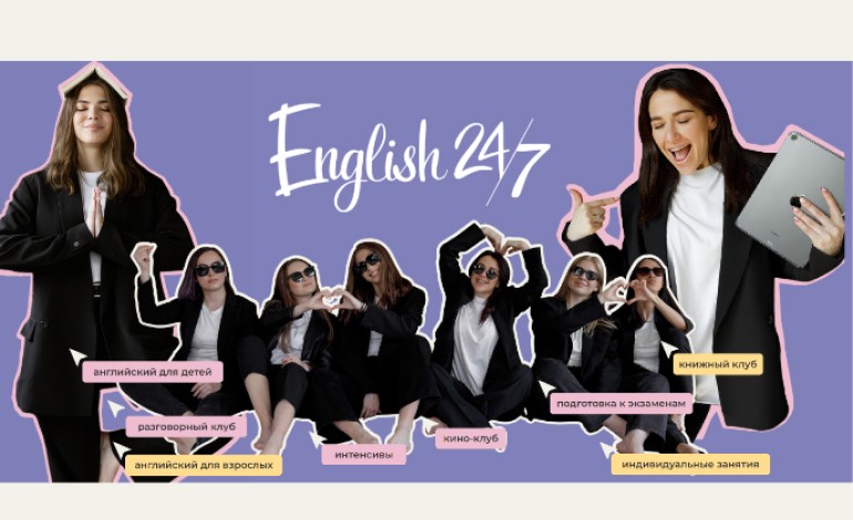 English24seven