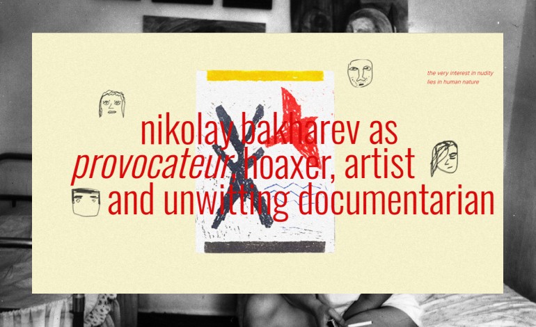 Biography of Nikolai Bakharev