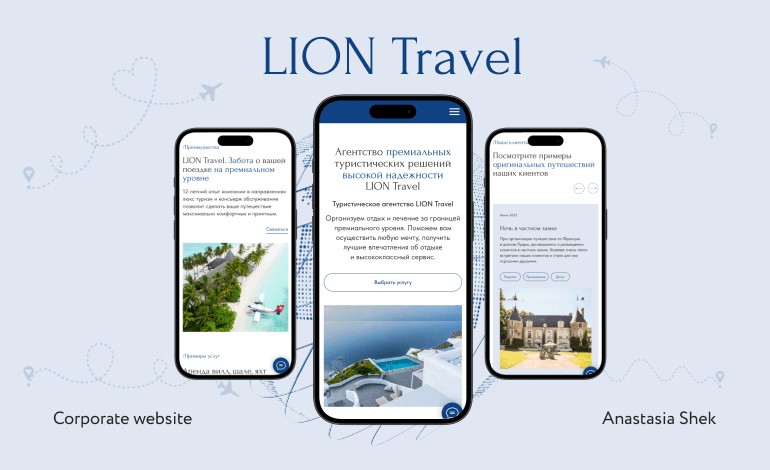 LION Travel