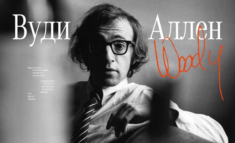 Woody Allen