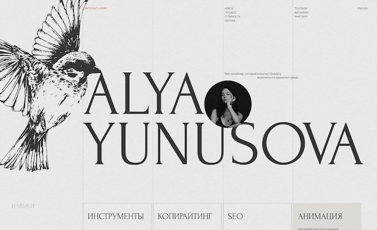 Alya Yunusovas portfolio