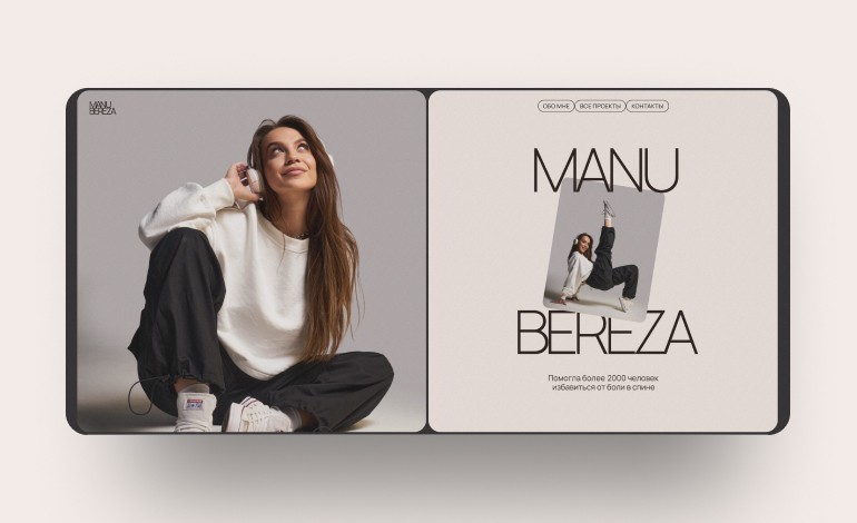 Manu Bereza