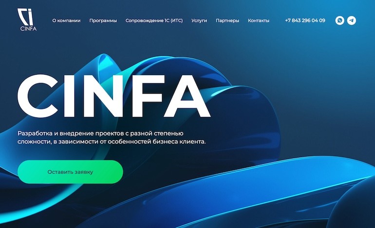 Cinfa