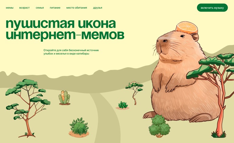 Fluffy icon of internet memes