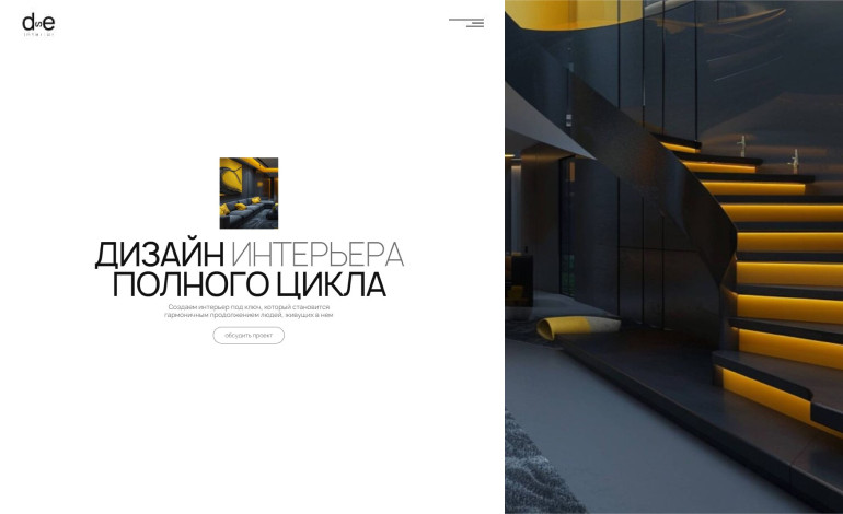 DSE Interior Design Studio