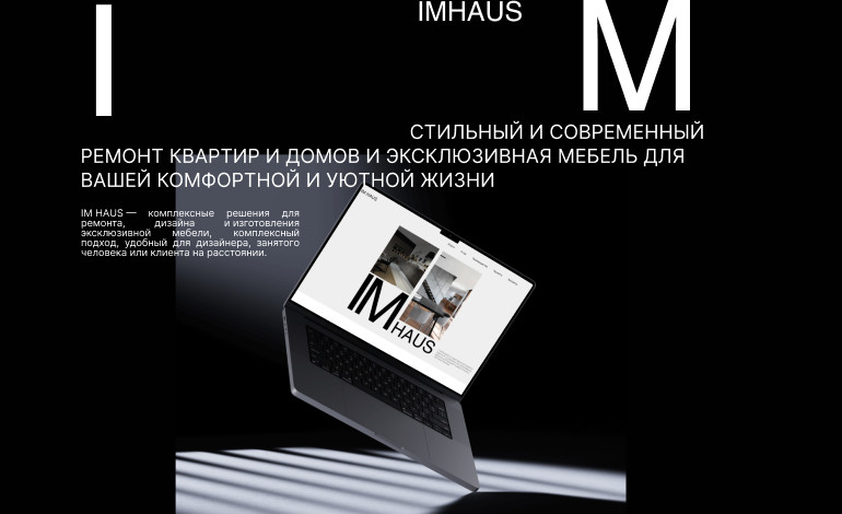 Imhaus