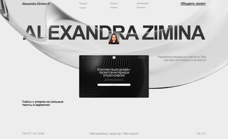 Alexandra Zimina Portfolio