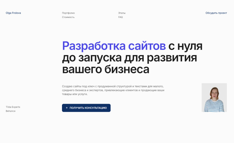 Olga Frolova portfolio