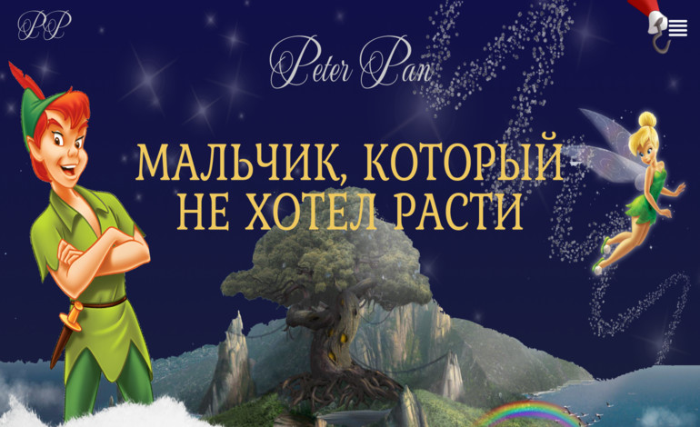 Peter Pan