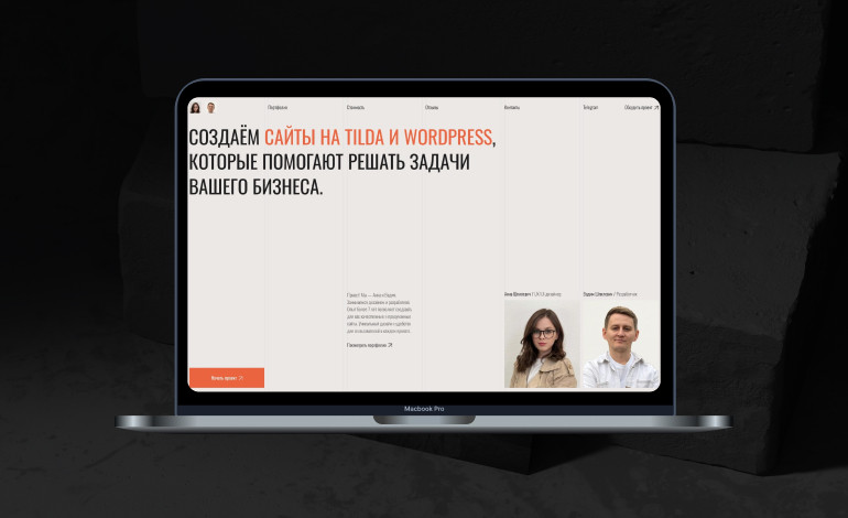 Shpilevich 