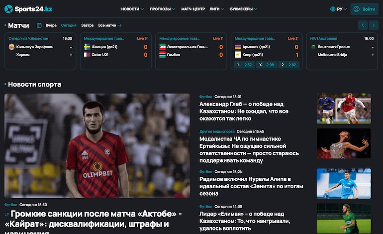 Sports24 kz