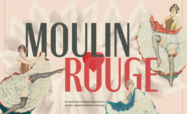 Moulin Rouge Cabaret