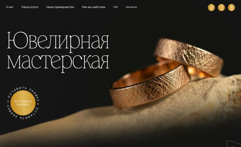 Jewelry Love