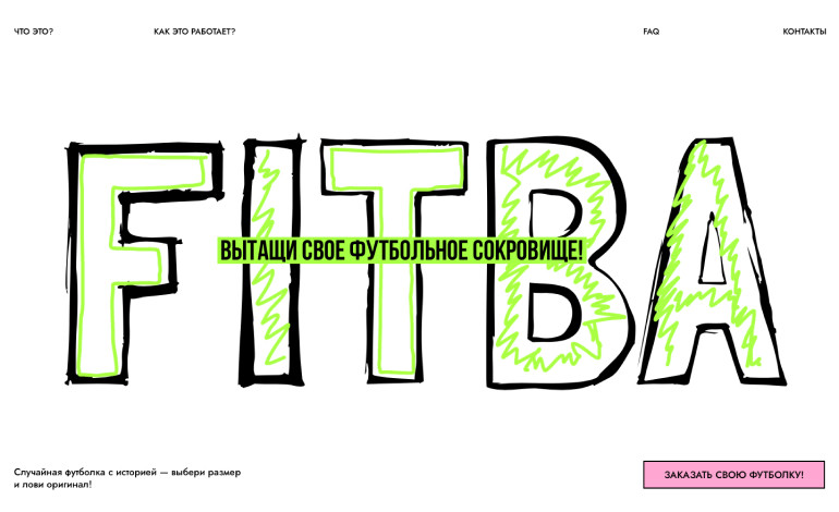 Fitba