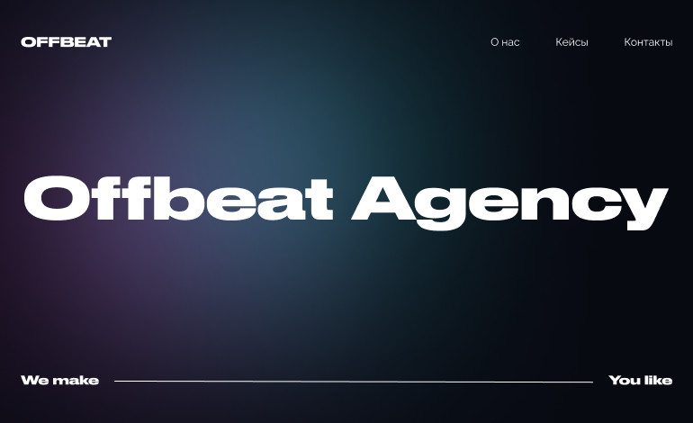 Offbeat agency
