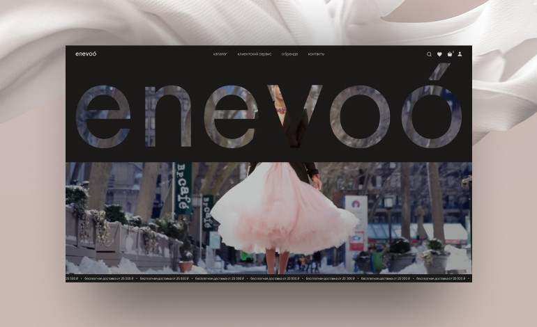 Enevoo store