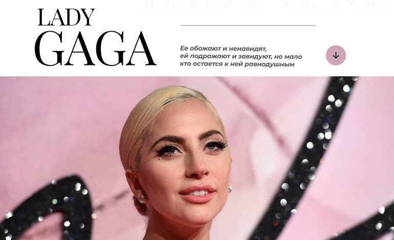 lADY GAGA