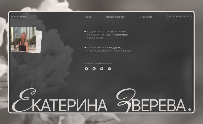 Zvereva Ekaterina Portfolio
